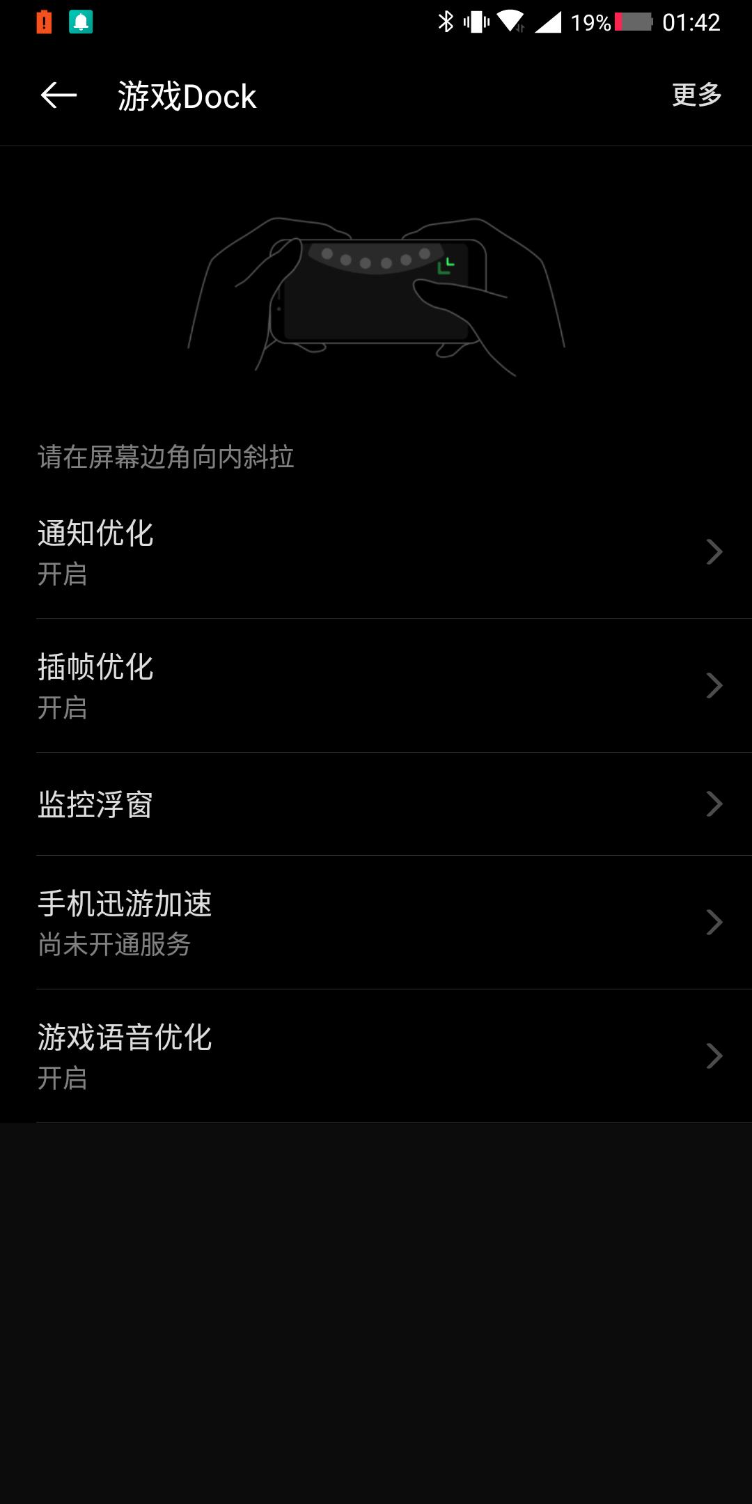 黑鲨游戏手机2.12.5,黑鲨游戏手机2代黑鲨helo