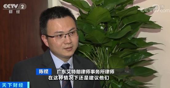 韦博英语学费退费找谁,韦博英语总部回应