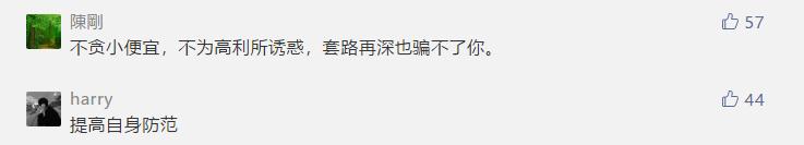 区块链躺赚,用区块链赚钱违法吗