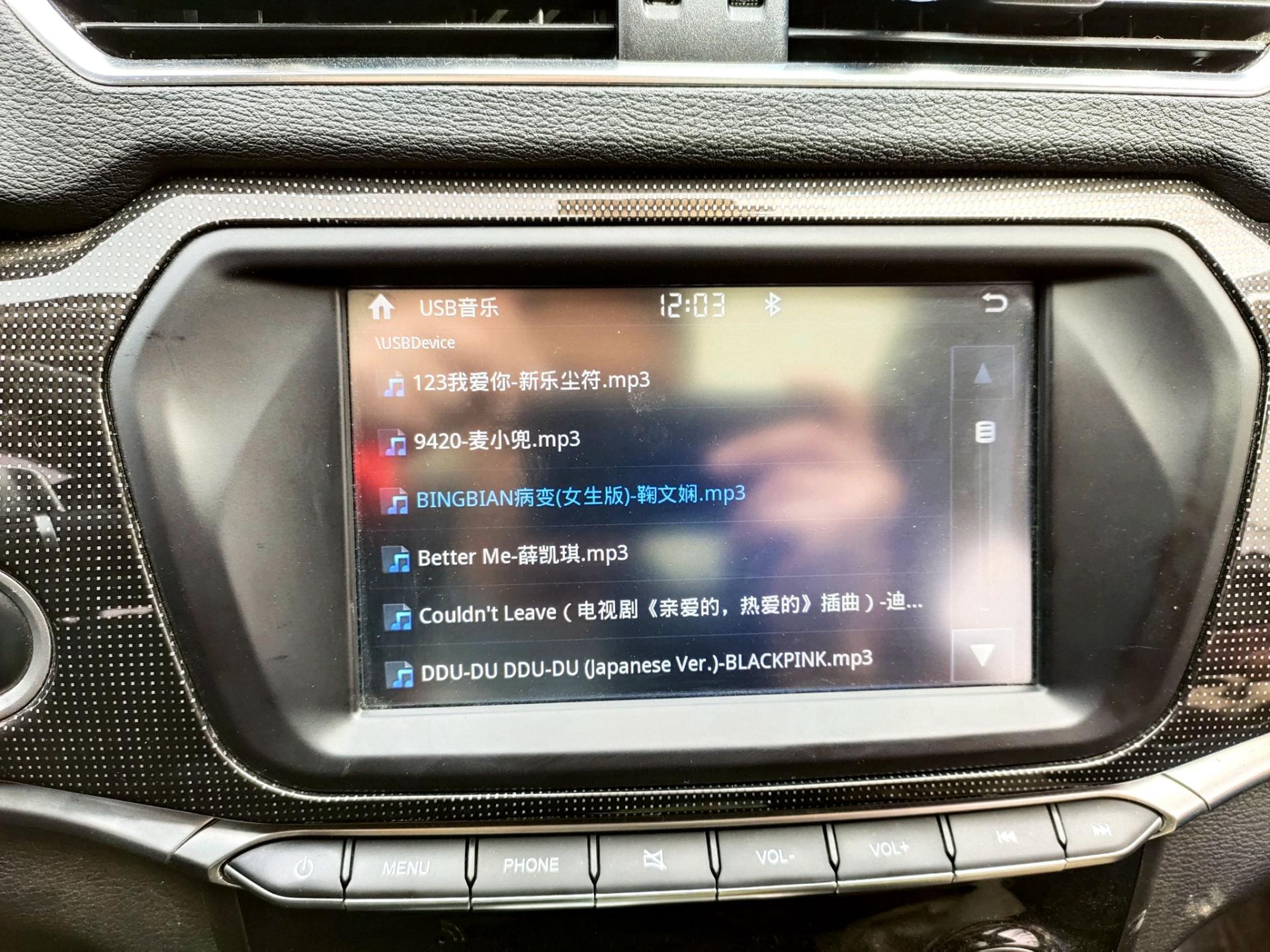 咪咕车载u盘2023最新款无损音乐,咪咕u盘车载