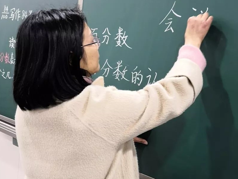 如何写出一手好粉笔字,怎样练好粉笔字笔画