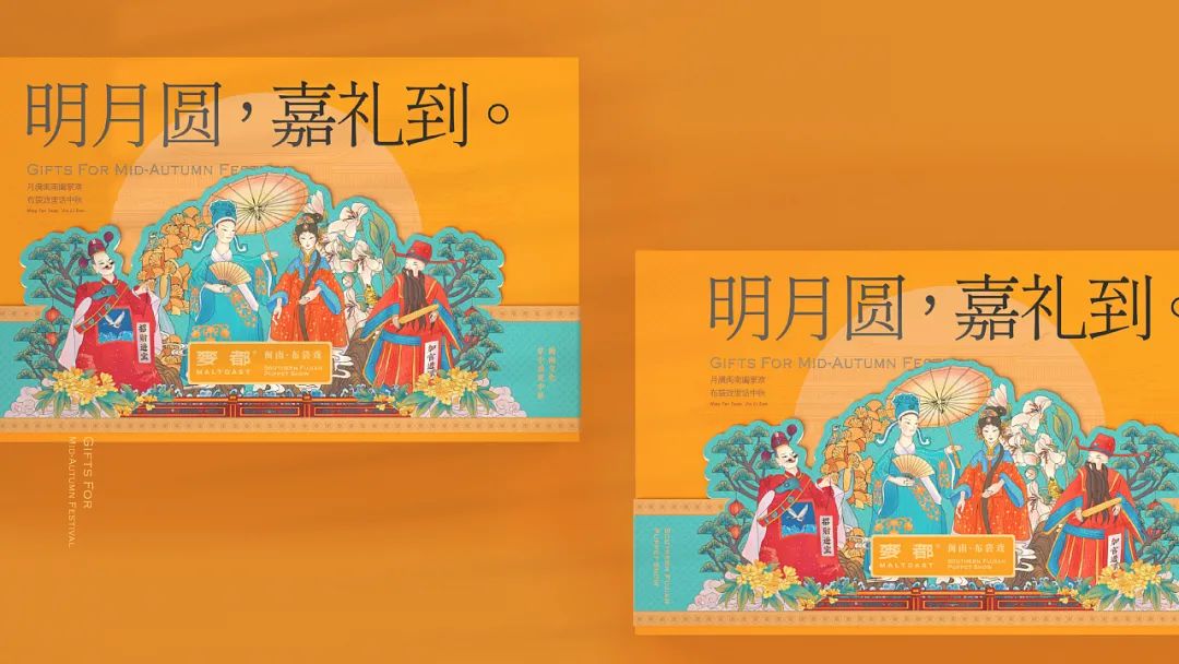 融合了中国元素的设计,中国风礼盒包装设计