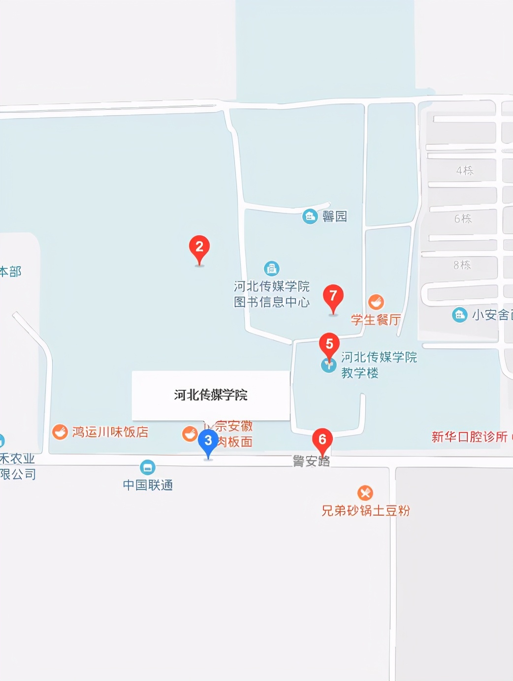 学姐带你看学校,学姐带你看直播