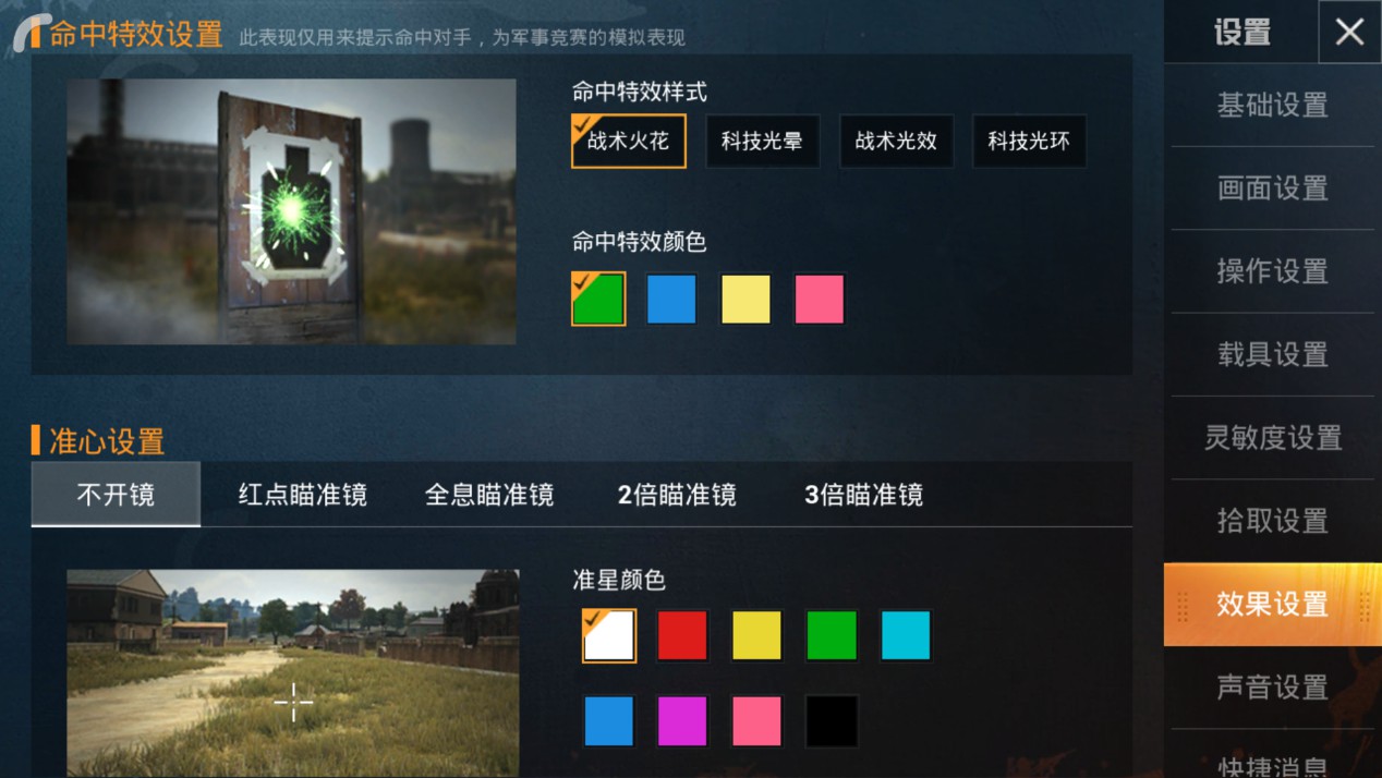 刺激战场变和平精英全部过程,刺激战场变成和平精英的全过程