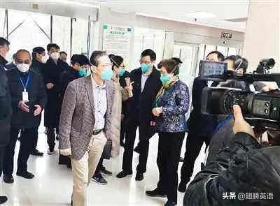 新冠热词最新合集网罗天下