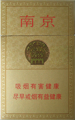 比较代表性的南京香烟,南京牌香烟多少一盒