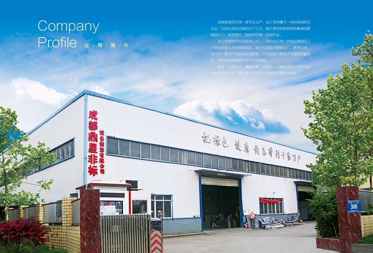 2021年度四川寻找“十佳优秀”铝业公司网络评选大赛冠军