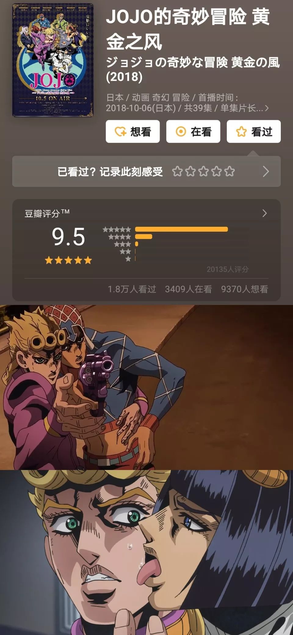 盘点评分最高的10部动漫,10年评分最高的十部动漫