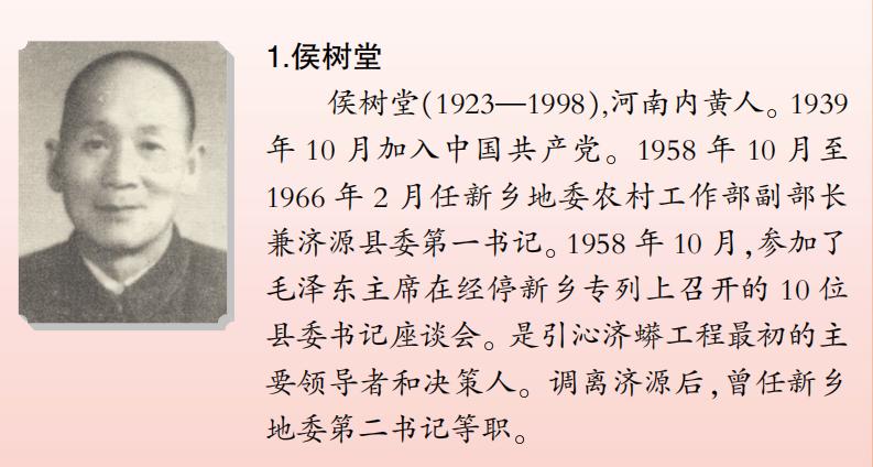 济源市愚公移山精神,济源愚公移山故事