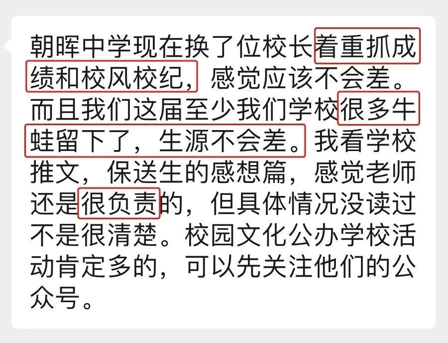 杭州西湖区三墩教育洼地,杭州什么地段教育资源好
