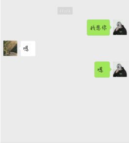 对前任说我想你了什么意思,对前任说我想你了