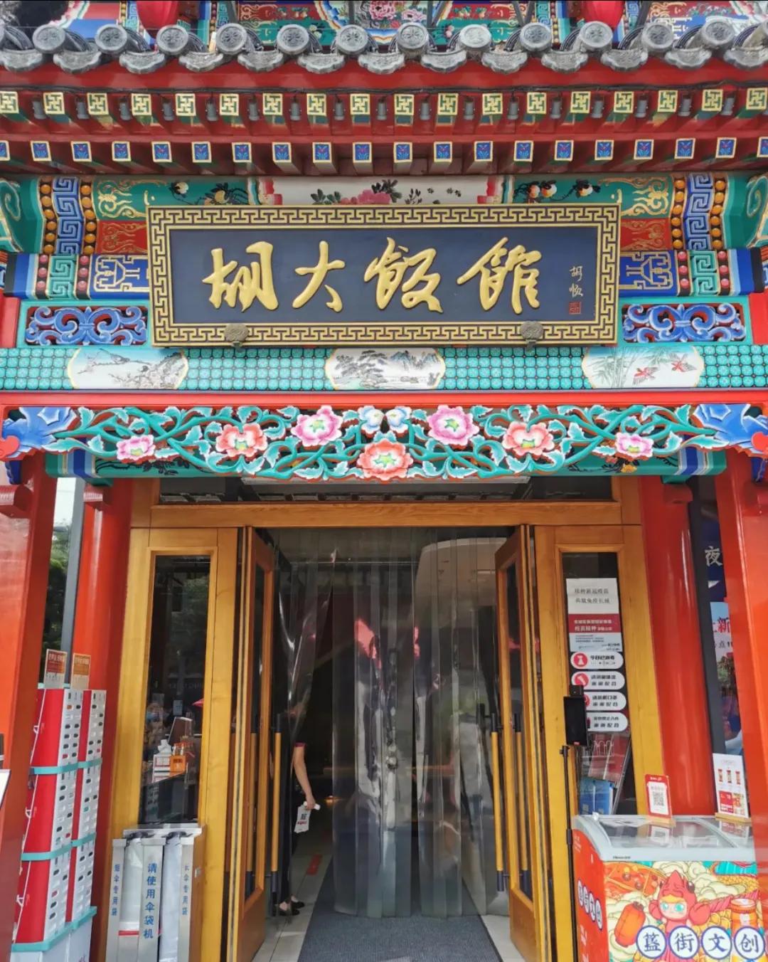 乐乐茶关闭重庆西安等店聚焦江浙沪,为何品牌纷纷坚守“大本营”