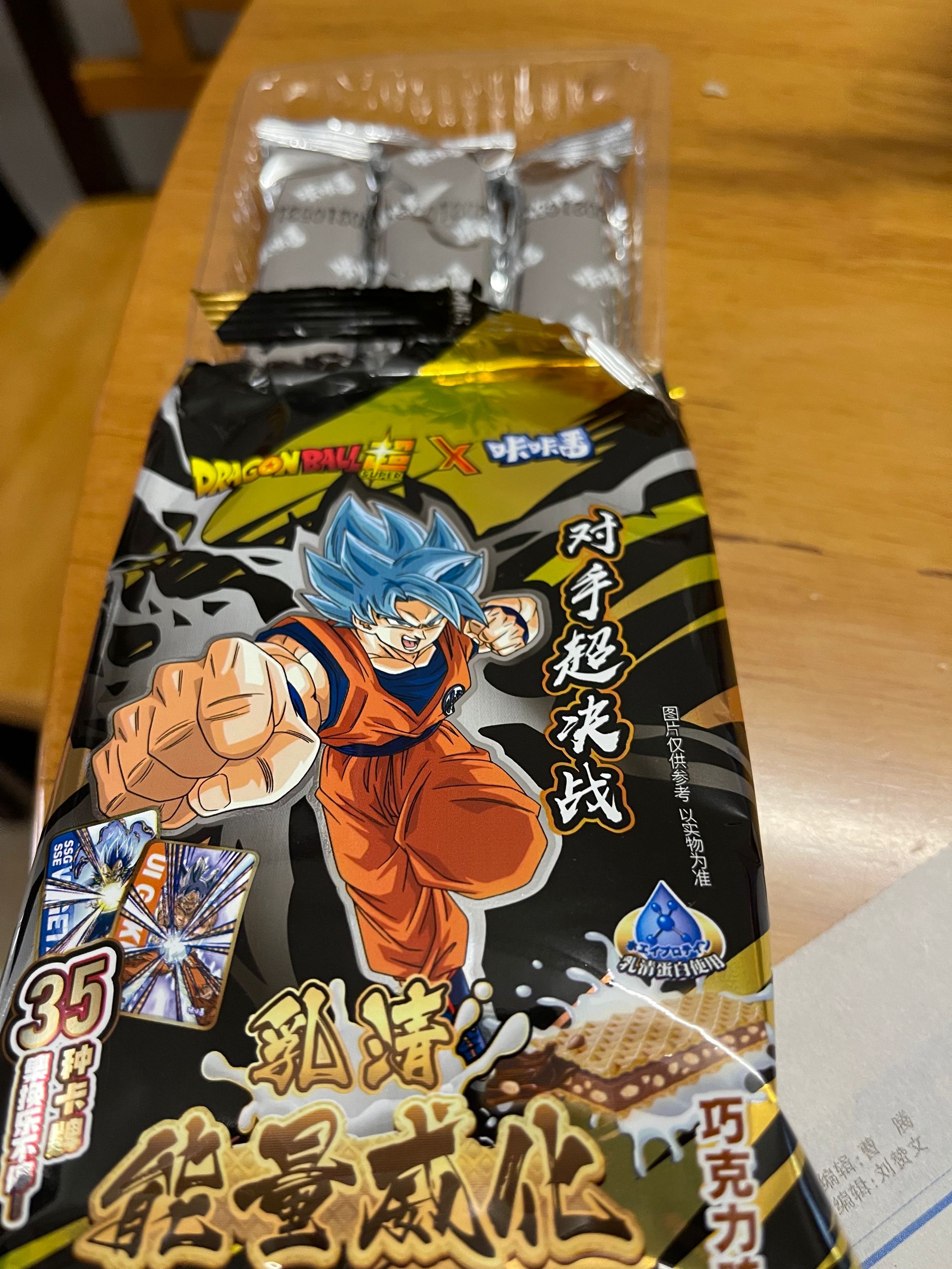 龙珠超力量融合,龙珠激斗超合击盒子战力