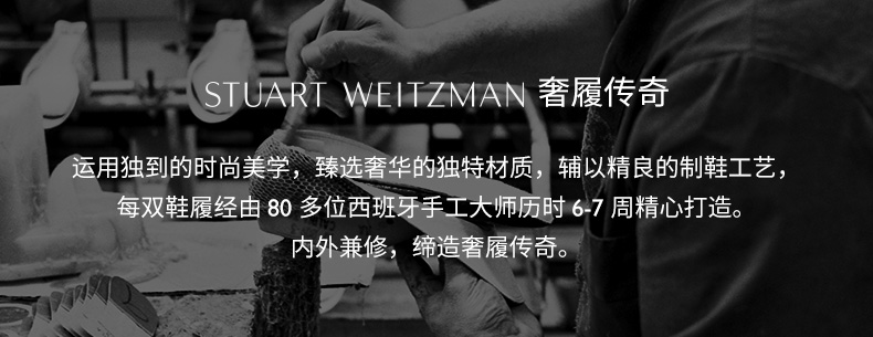 swtieland好穿一生推