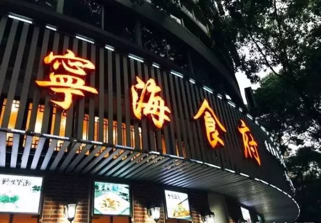 走一走看一看老古董,走一走宁波老外滩