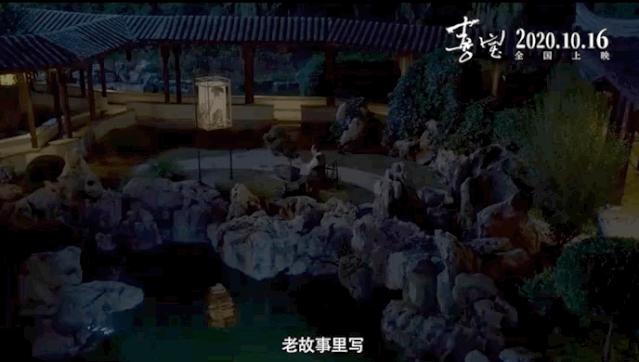 喜宝的剧情解析,喜宝剧情详细解析