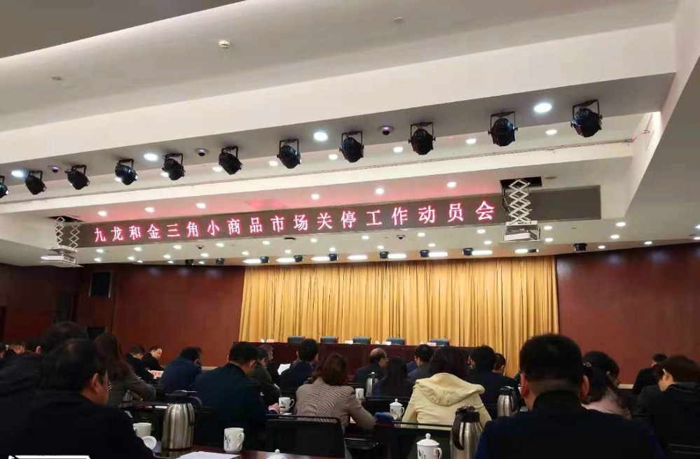 九龙小商品批发市场几点关门,九龙小商品市场