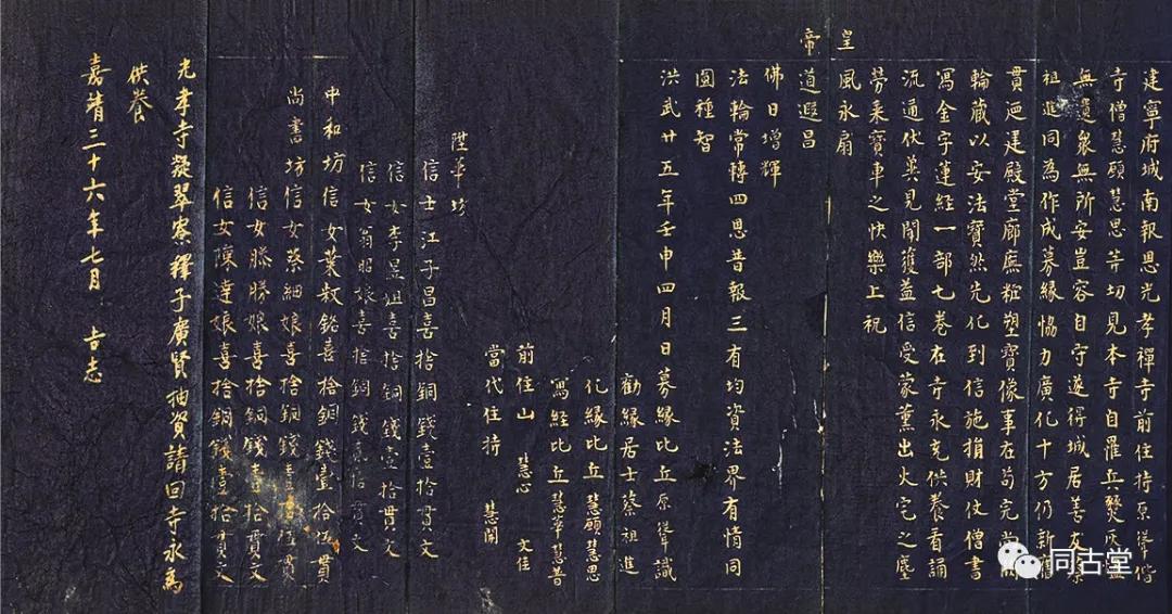 同古堂|这座千年古刹，为何万人朝宗？