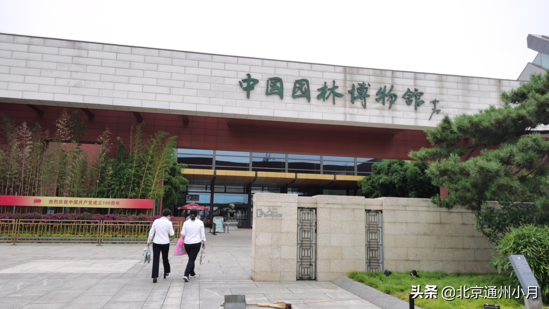 北京适合遛娃的公园,北京户外遛娃好去处冬天