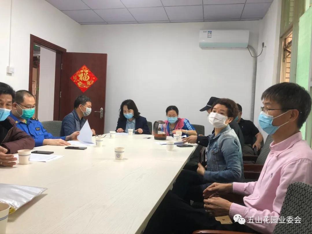 关于危旧房改造项目,未完成危旧房改造工程的通报