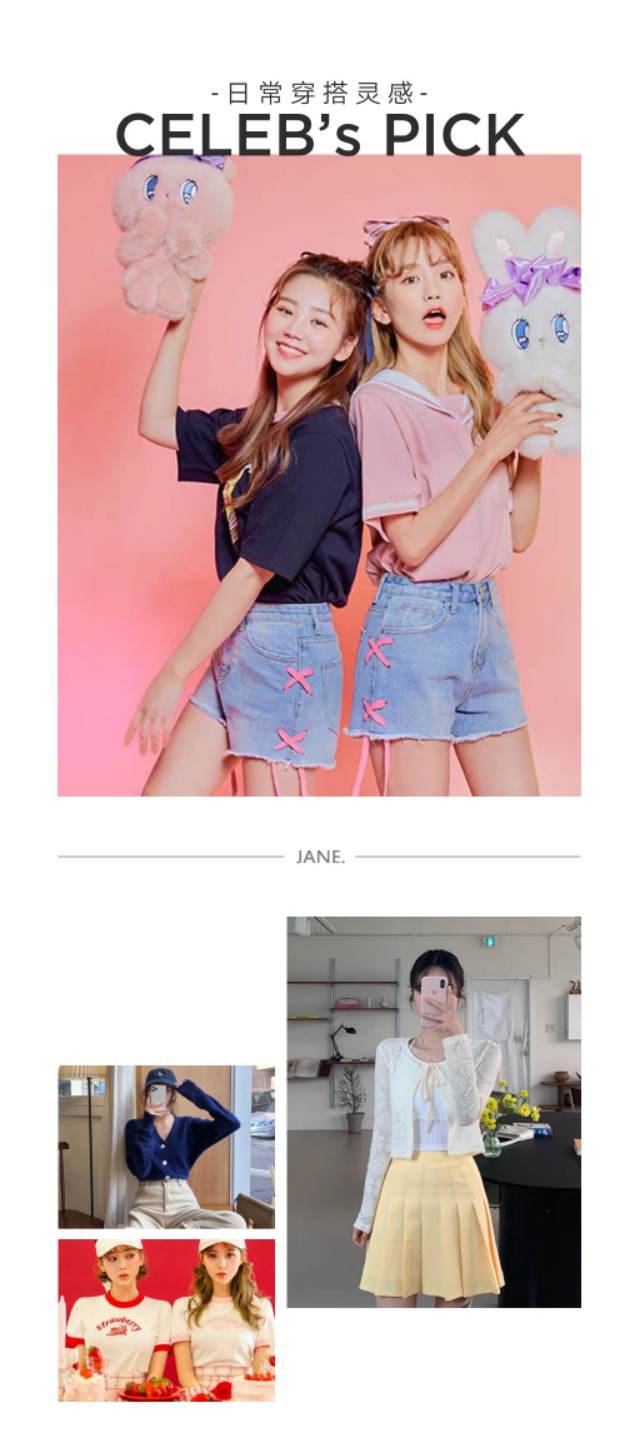 爱豆同款平价私服,爱豆同款衣服平价版