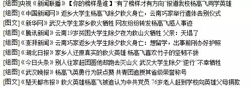 我们汉口学院的同学们是大花岭镇上“最孤独”的人