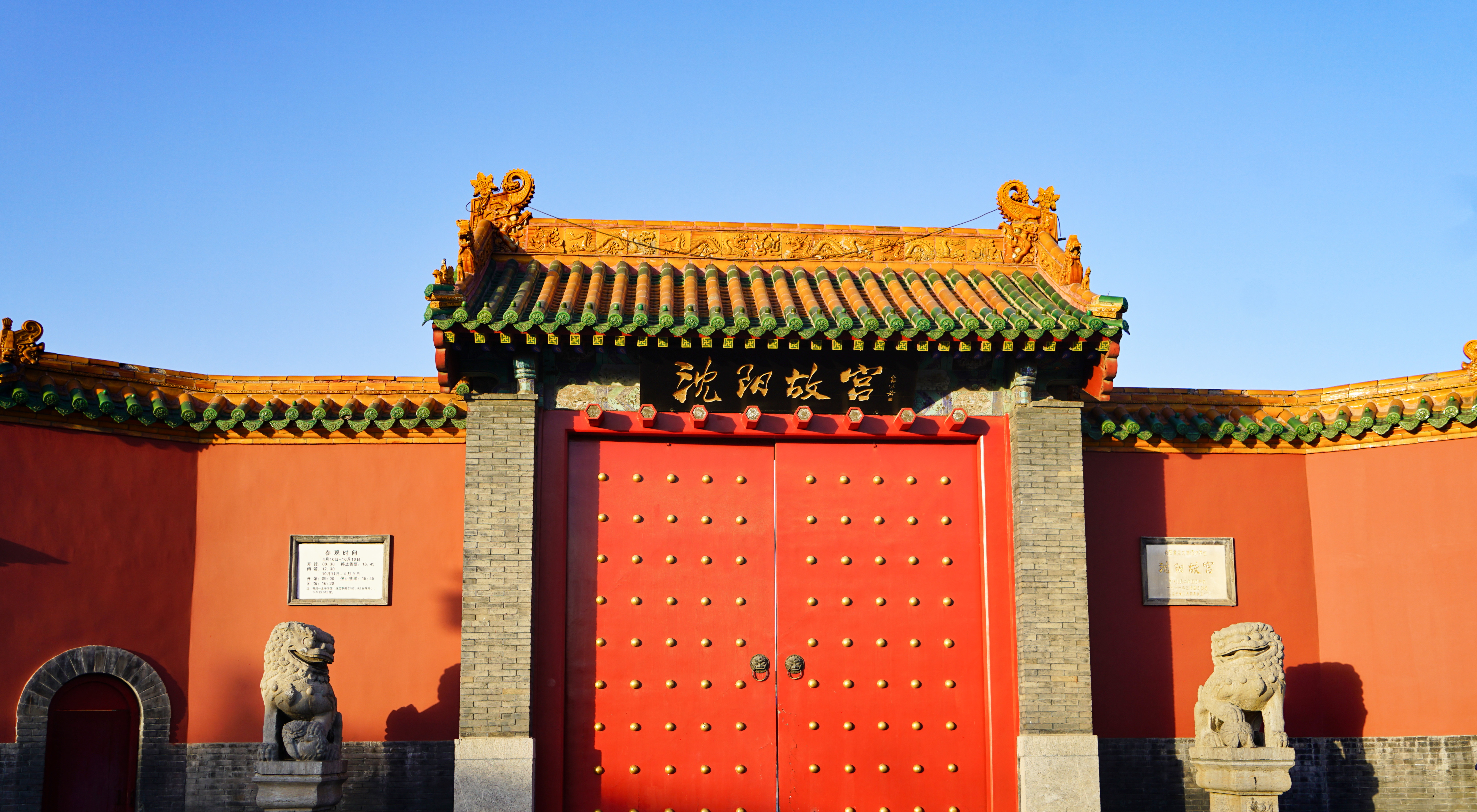 被称为盛京的沈阳，故宫、元帅府、宝马汽车厂都是必打卡网红点