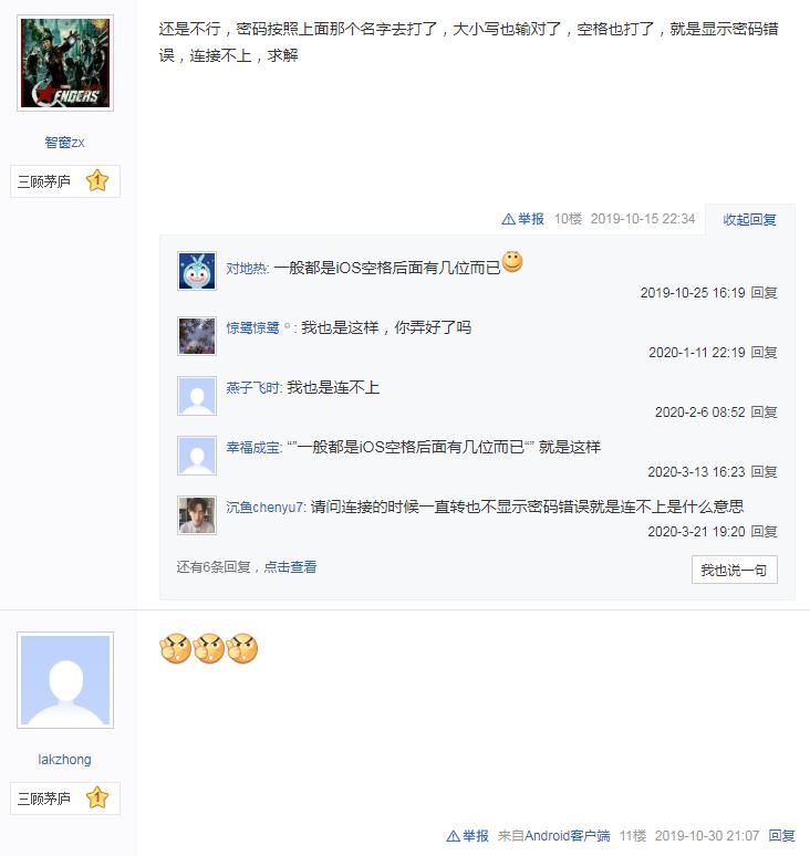 换新机部分数据迁移,iphone一键换机数据迁移