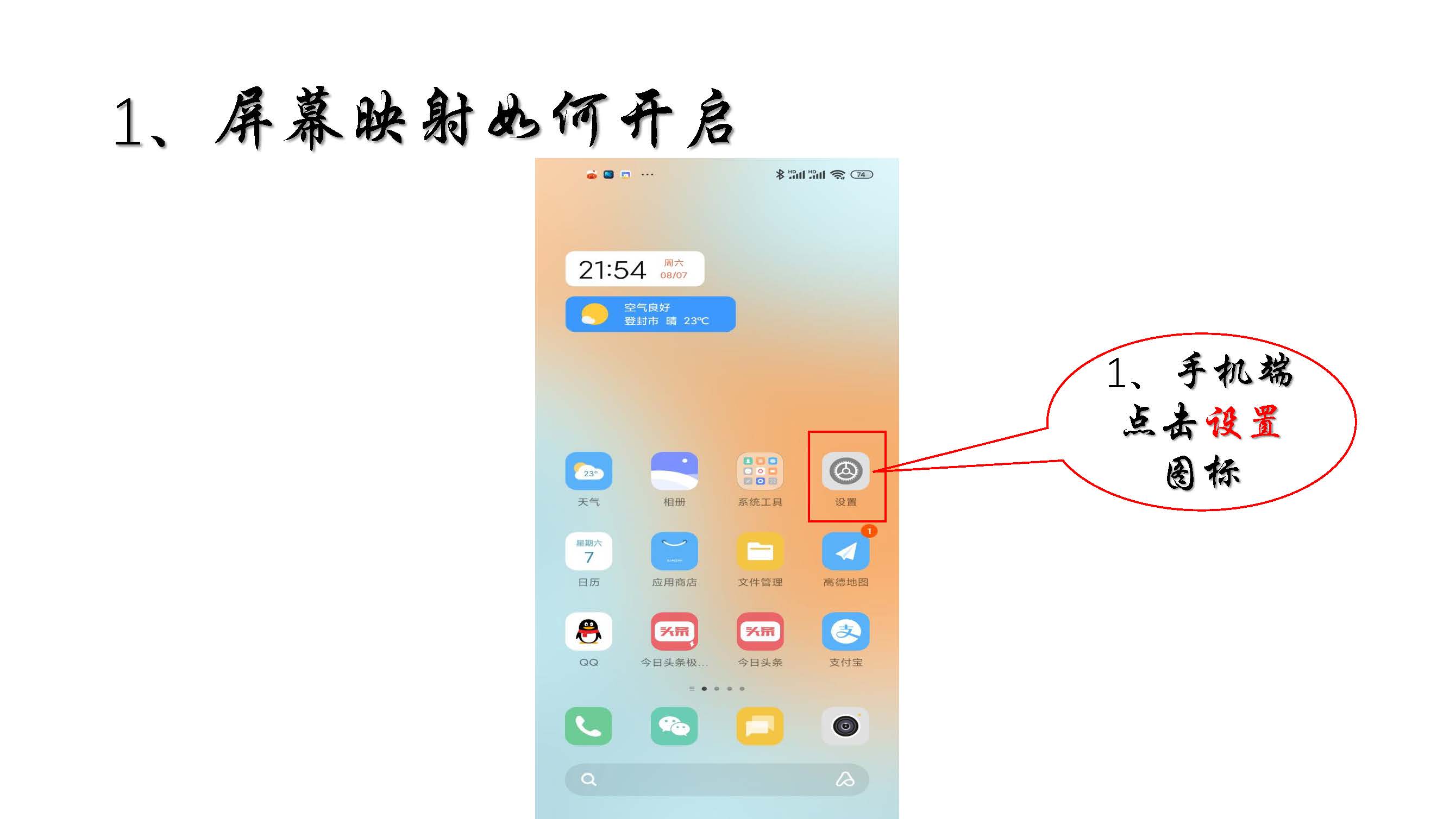 红米redmik30手机各种功能操作,红米redmik30sultra