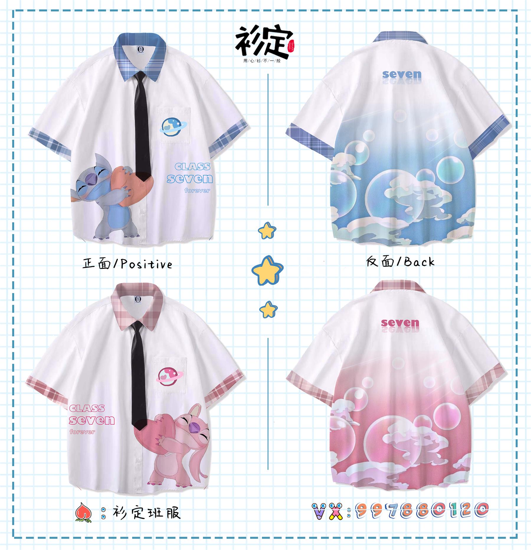 好看的班服运动服,运动会适合穿的班服