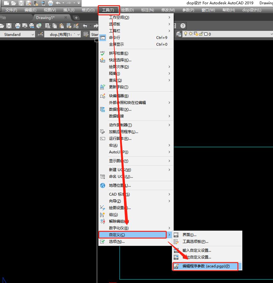 cad每天必学10个技巧,掌握cad可以做什么