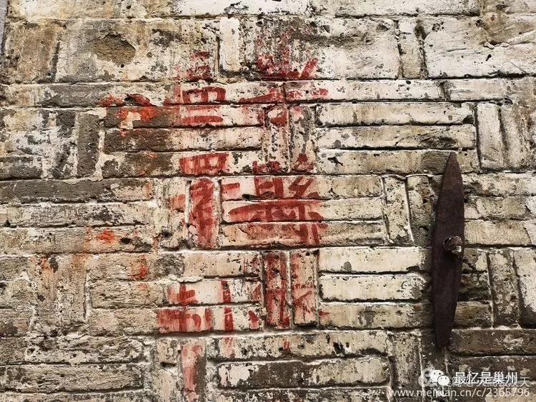 巢湖人家：刘庆宏家的清和园