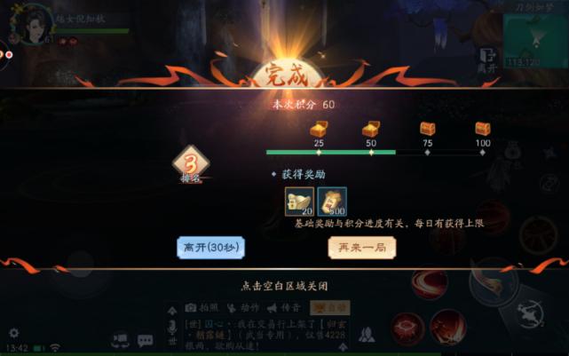 新笑傲江湖的游戏视频,新笑傲江湖游戏怎么玩