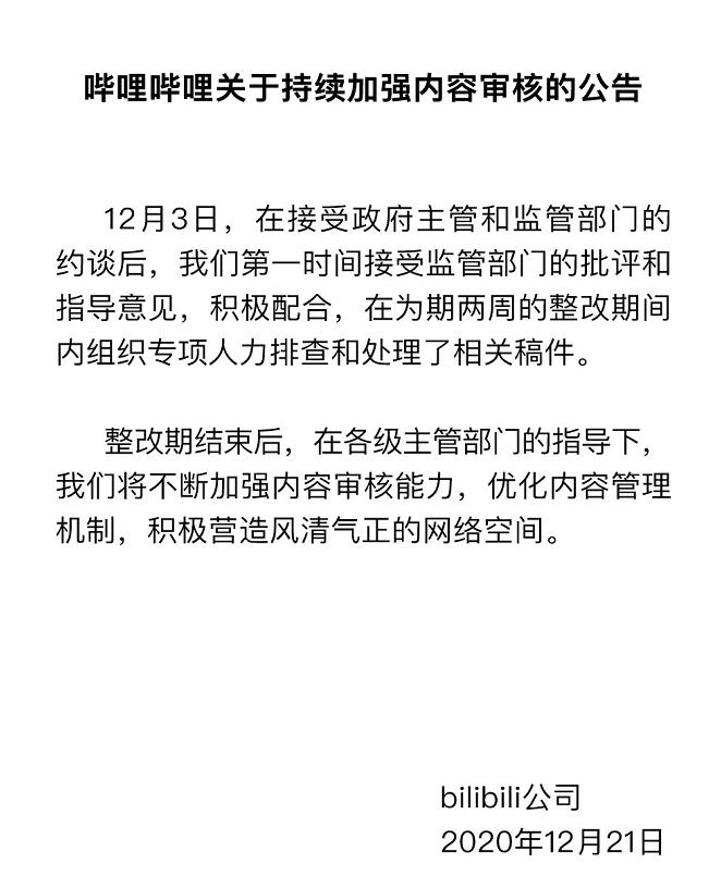 b站宅舞2019,b站宅舞活动