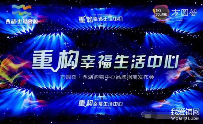 世纪金源集团合肥分公司,世纪金源轻资产方圆荟最近消息