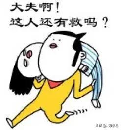 体检查出脂肪肝你该怎么办,体检查出脂肪肝怎么办该如何调理