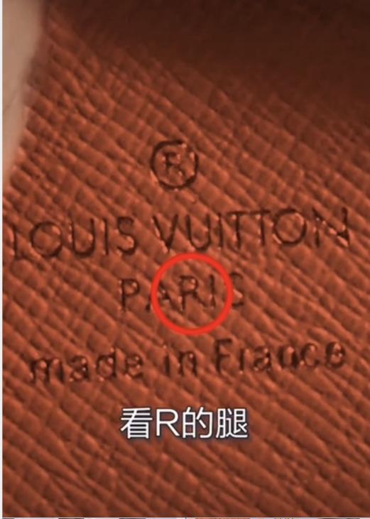 怎么鉴定lv三合一麻将包真假,帮朋友代购结果朋友说是假的