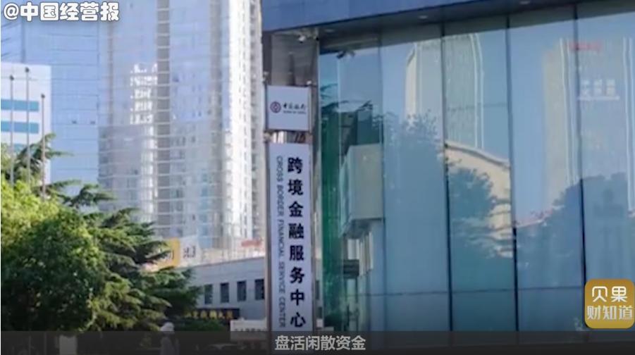 地下钱庄洗钱门路曝光！空壳公司专门套现，游戏装备也能被利用