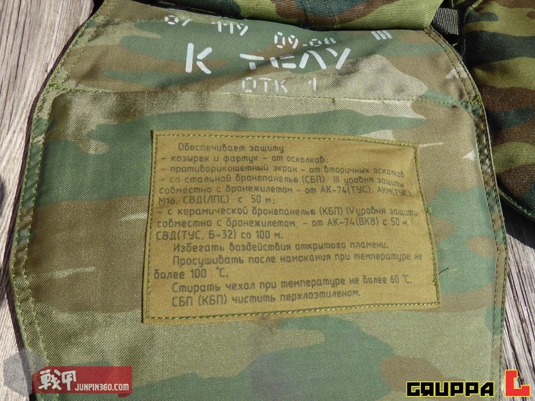 俄军标配的是几级防弹衣,俄罗斯陆军单兵防弹衣