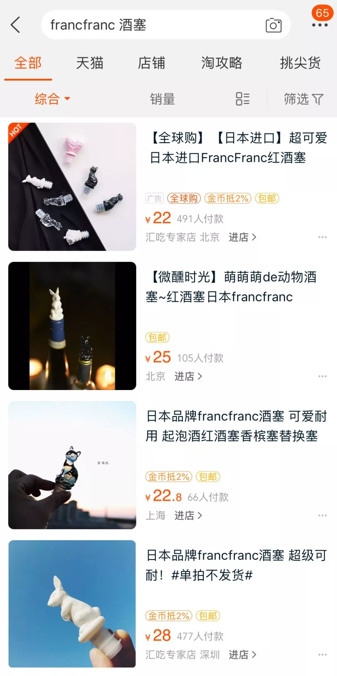 宜家和muji哪个好看,muji和宜家混搭