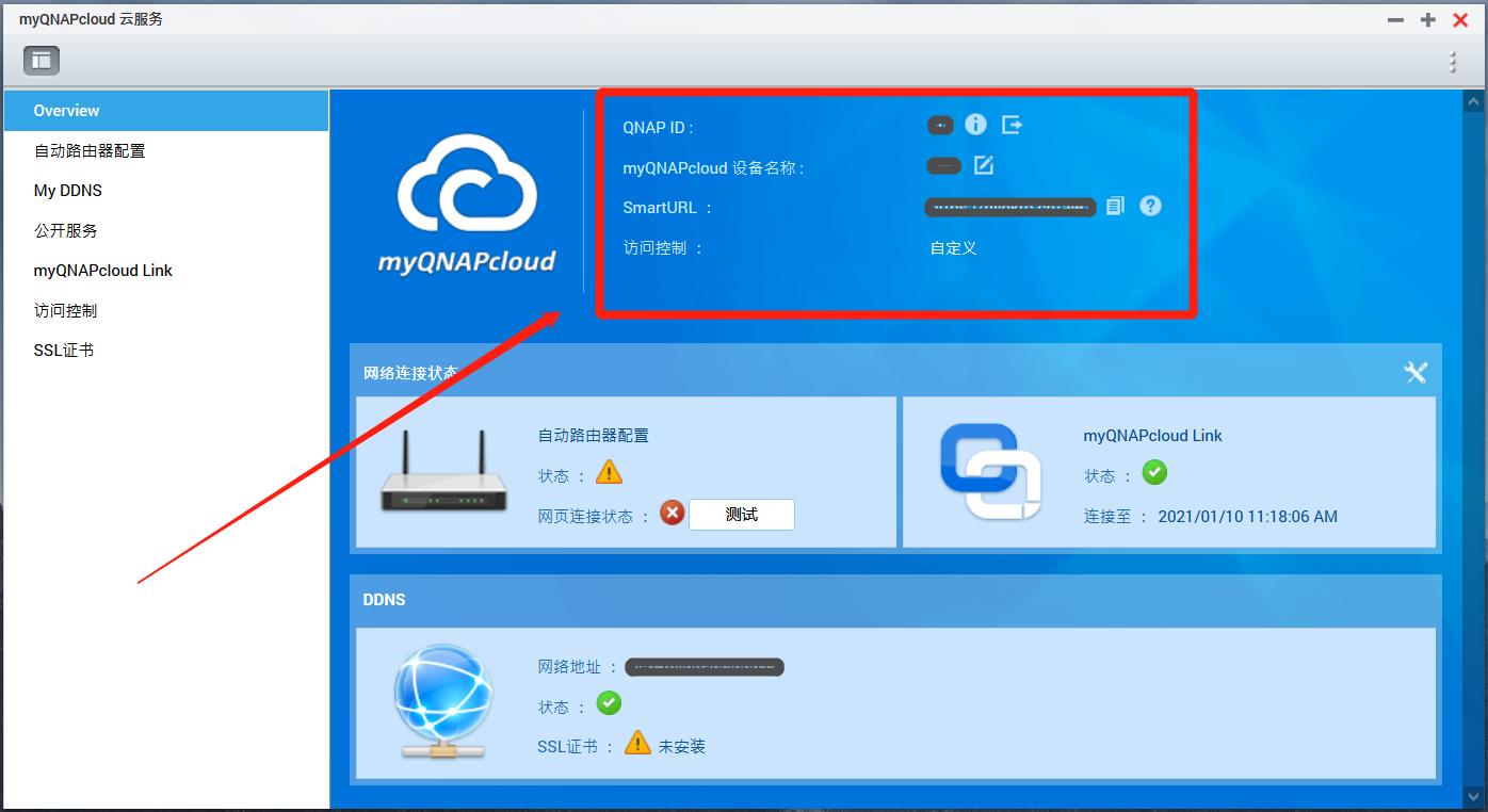 最安全的nas备份方案,nas备份方案大全