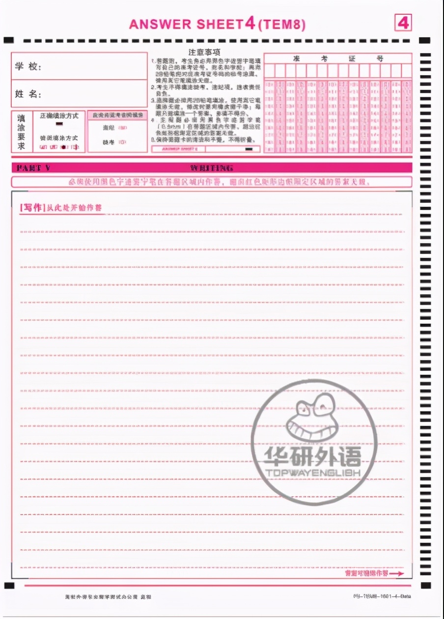 英语a级答题卡什么样,英语b级考试答题卡长什么样