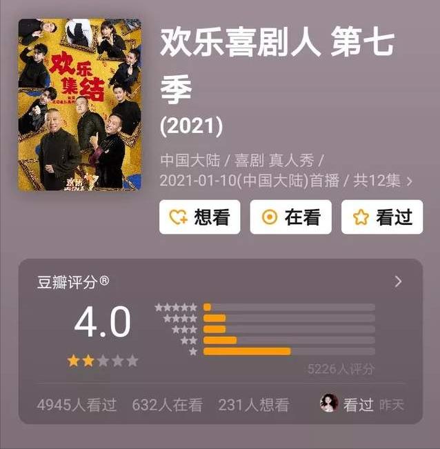 贾玲离开了王牌对王牌吗,贾玲选李雪琴