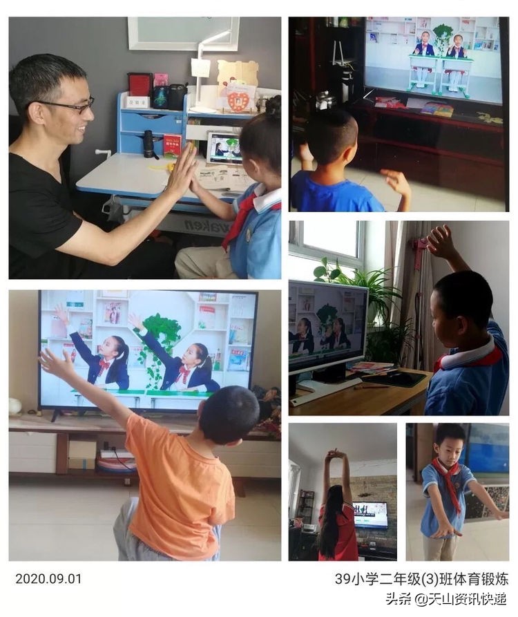 不一样的开学典礼网课,乌鲁木齐十五小学开学典礼