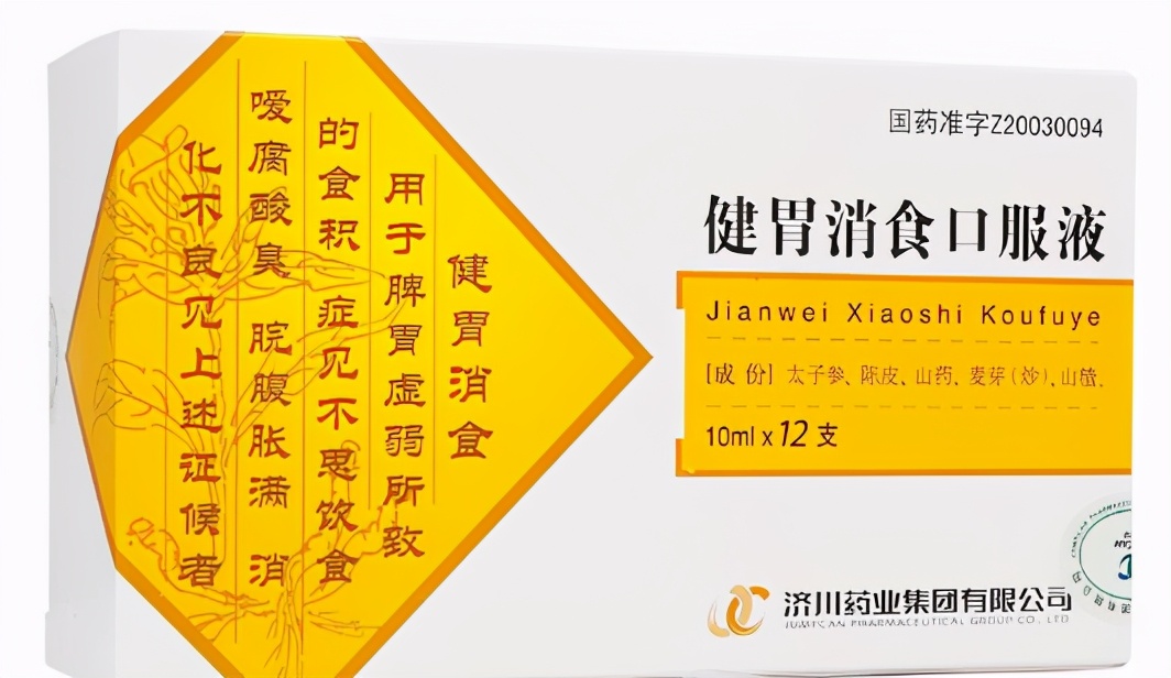 小儿厌食消化不良吃什么好,儿童消化不良出虚汗买什么药吃