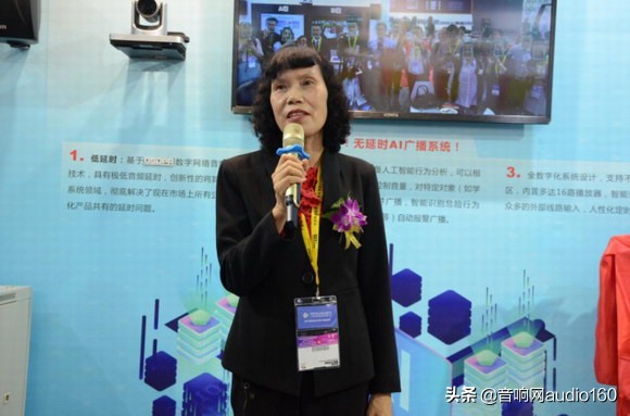 勇当新时代标兵专访迪士普企业董事长王恒