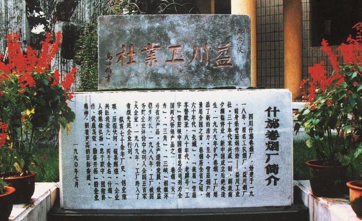 雪茄故事大全视频,雪茄有趣的小故事