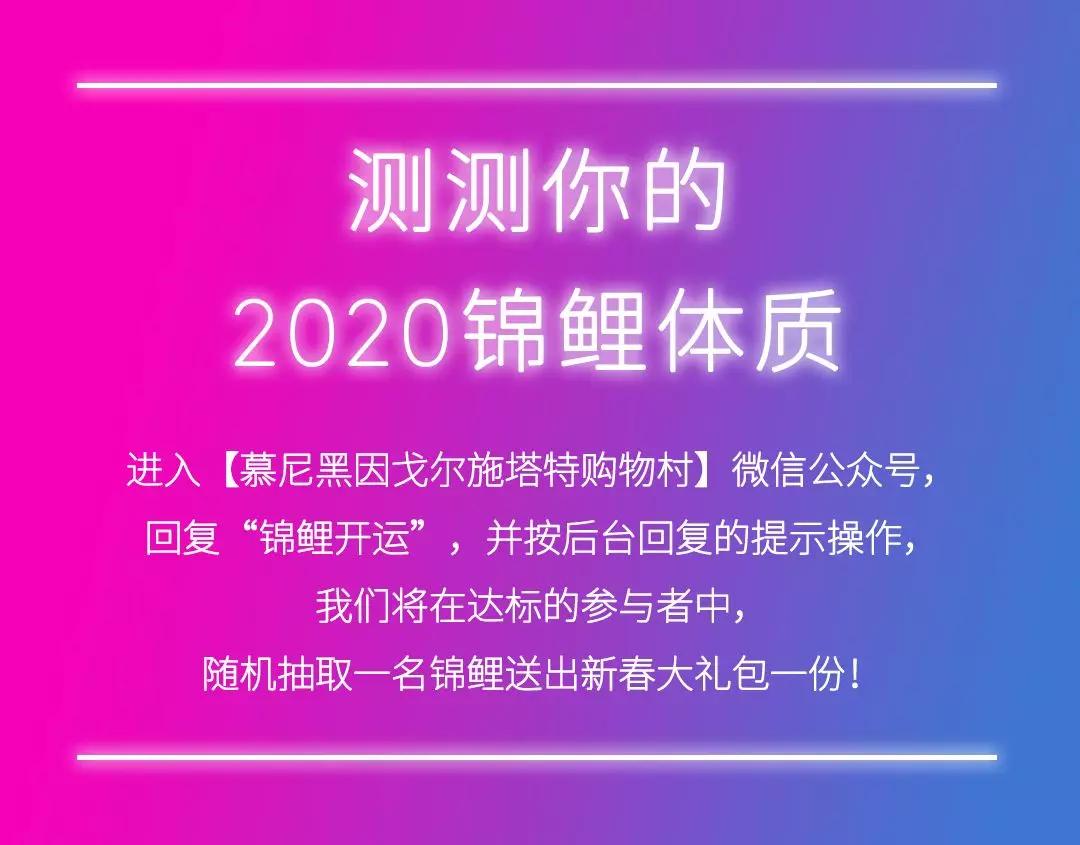 慕尼黑ingolstadt购物村,德国慕尼黑outlet购物村