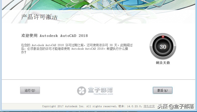 autodeskautocad2014教程,autodeskautocad2019教程