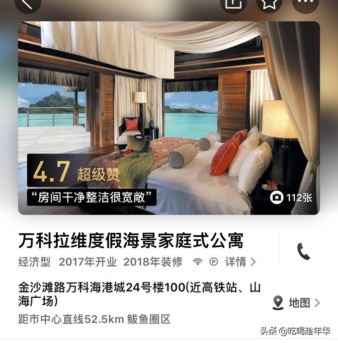 鲅鱼圈最新的旅游攻略,鞍山出发到鲅鱼圈旅游攻略